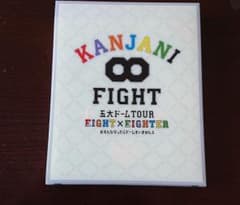 関ジャニ∞/KANJANI∞ 五大ドームTOUR EIGHT×EIGHTER …のサムネイル
