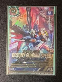 アーセナルベース　デスティニーガンダムSpecII Uレアのサムネイル