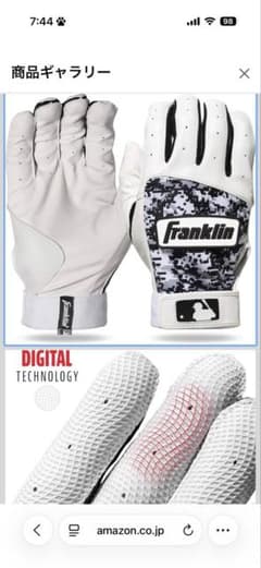 Franklin バッティンググローブ 迷彩柄のサムネイル