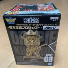 新品未開封　ワンピース　熊本復興プロジェクト　ブルックのサムネイル