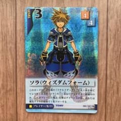キングダムハーツ ソラ ウィズダムフォーム キラ カード 005/162 SR