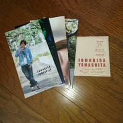 山下智久 会報 Ｎｏ．１~５のサムネイル