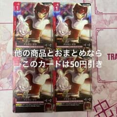 ガンダムカードゲーム アスラン・ザラ パラレル C＋ ST04 4枚 - メルカリ