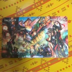 ＦFXIV30日利用券のサムネイル