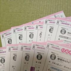 ♯こたえ・てびきシート 3年生 国語 1年分 - メルカリ
