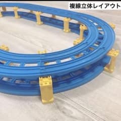 プラレール　複線立体レイアウトのサムネイル