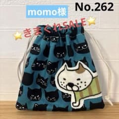 感謝価格 おやつ入れ 猫柄 巾着 ハンドメイド 小物入れ - メルカリ