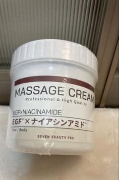 MASSAGE ボディクリームのサムネイル