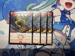 我竜塔第三層 超鯱城 4枚のサムネイル