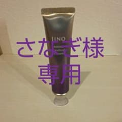さなぎ様専用です！他の方は購入しないで下さい。ジーノ アミ クリーム（４０g）のサムネイル