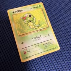 トゲピー HP40 ポケモンカード 1996年製 旧裏】ポケモンカード トゲピー HP40 1996年版 - メルカリ