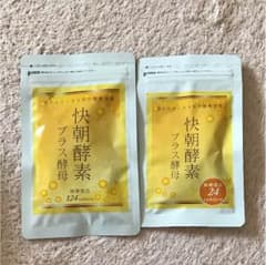 酵素 プラス 酵母のサムネイル