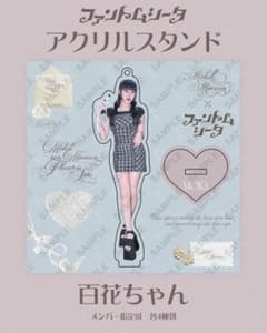 ファントムシータ ミシェルマカロン アクリルスタンド アクスタ 百花