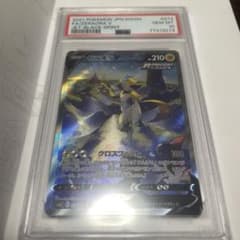 ［最高評価］ポケモンカード　ゼラオラV SA psa10のサムネイル