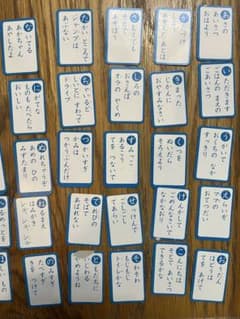 クレヨンしんちゃん　めばえ付録 おやくそくカルタ　片付けバッグ付きのサムネイル