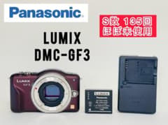 極上品】シャッター僅か135回 LUMIX DMC-GF3 ブラウン カメラ - メルカリ