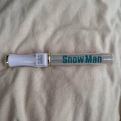 SnowMan ペンライト サマステ 2017 jr時代 キントレ　最終値下げのサムネイル