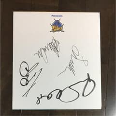 パナソニックワイルドナイツの選手の直筆サインのサムネイル