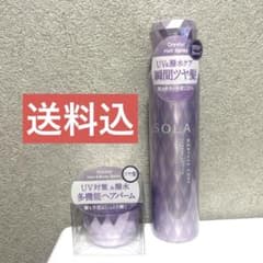 SOLA WEATHER CARE ヘア＆ボディバーム　ヘアスプレーセット