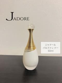 Dior J'adore パルファン 50ml アルコールフリーのサムネイル