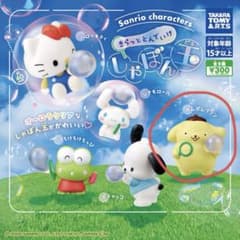 ポムポムプリン しゃぼん玉 カプセルトイのサムネイル
