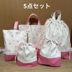 No.2106 いちご柄 レッスンバッグ 5点セット - メルカリ