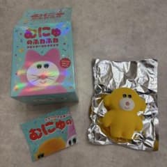 むにゅのふわふわフロッキーコレクション イエローのサムネイル