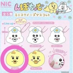 きみまろ ミニスクイーズマスコット  んぽちゃむのサムネイル