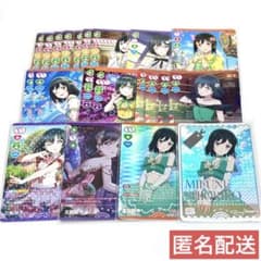 三船栞子】ラブライブ! ラブカ 21枚セット まとめ売り - メルカリ