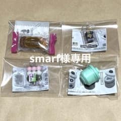 smarf様専用　スクイーズ4個セットのサムネイル