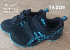 アシックス ランナーミニ ゴアテックス 19.0cmのサムネイル