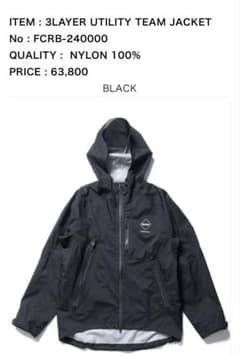 FCRB 3LAYER UTILITY TEAM JACKET - メルカリ