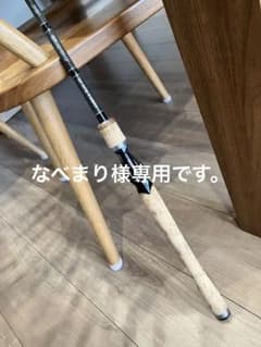 ダイワ  ブラックレーベルプラス  6101MRBのサムネイル