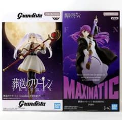 Grandista フリーレン & MAXIMATIC フェルン フィギュア - メルカリ