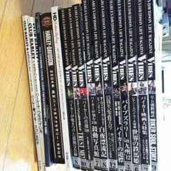 ハーレー雑誌 カタログのサムネイル
