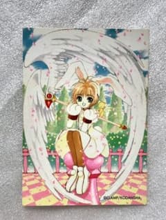 カードキャプターさくら 原作版　トレーディングカード　No.069 うさ耳　桜のサムネイル