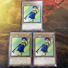 遊戯王　3枚セット　AT14 キーメイス