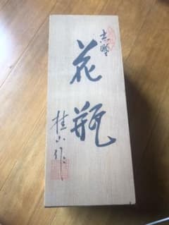 花瓶のサムネイル