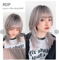 ブライトララ　ウィッグ　ファッション　シルバー　ピンクのサムネイル