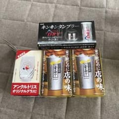 アンクルトリスグラス スーパードライタンブラーこだわり酒場レモンサワータンブラーのサムネイル