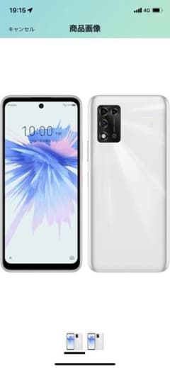 Libero 5G II [ホワイト] A103ZT スマートフォン本体のサムネイル