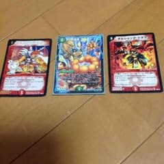 デュエルマスターズのサムネイル
