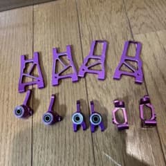 アルミ製パープルサスペンションパーツ8点セットのサムネイル