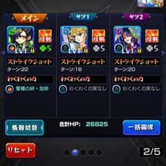 ゲームデータのサムネイル
