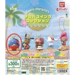サンリオキャラクターズ アロハスイングコレクションのサムネイル