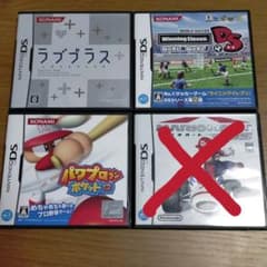 パワプロクンポケット12 のみ販売のサムネイル