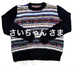 ハンドメイド 多色ストライプニットセーター 長袖 お値下げしましたのサムネイル