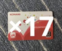 KONAMI e-amusement pass アミューズメントIC対応　17枚のサムネイル