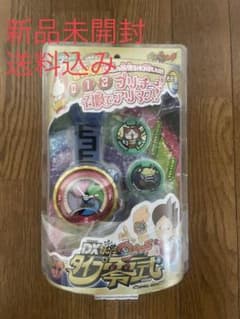新品未開封　送料込み　妖怪ウォッチ　零式　ゼロ式のサムネイル