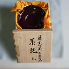 輪島塗 桜と紅葉柄 5枚(桐箱入り) - メルカリ